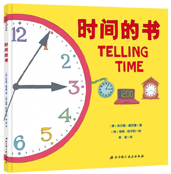 如何选择适合篮球康复训练的器材_2